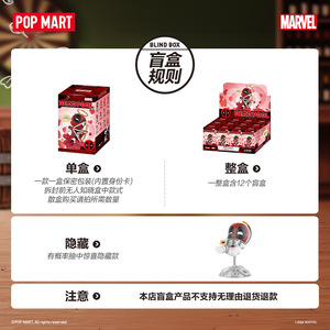 ของเล่นกล่องสุ่มพีโอพีมาร์ท มาร์เวล เดดพูล ซีรีส์ ของสะสมแฟชั่นสุดฮิต ขายส่ง - Product Image 6