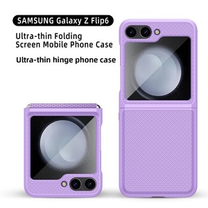 La nueva funda minimalista para teléfono de Huanmin, compatible con el Z Flip 6, presenta un diseño de rejilla cuadrada completa y ofrece protección. - Product Image 3