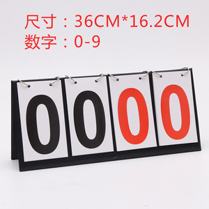 Tableau de bord de table portable Score <span class=keywords><strong>Flipper</strong></span> - Product Image 4