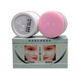 Crema Idratante Giorno e Notte <span class=keywords><strong>per</strong></span> <span class=keywords><strong>Donna</strong></span> con Etichetta Privata, Crema Sbiancante <span class=keywords><strong>per</strong></span> la Cura della Pelle - Product Image 2