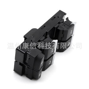 Interrupteur de lève-vitre 4M0 959 851 B pour Audi, état neuf, pour l'avant gauche, à des fins de fabrication - Product Image 2