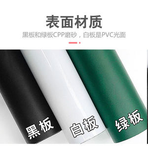 Pegatina de Pared de Pizarra de PVC, 44.5x3m, Blanca, Verde, Negra, para Uso Educativo en el Hogar, Rectangular, Color Sólido, Diseño Minimalista - Product Image 2