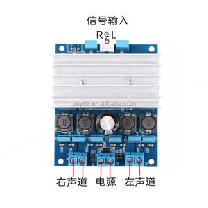 Carte d'amplificateur numérique double canal haute puissance TDA7492 50W * 2, connectable en parallèle et en pont pour une puissance totale de 100W - Product Image 2