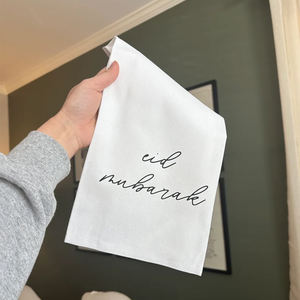 Décoration Ramadan Moubarak, serviette Ramadan personnalisée, <span class=keywords><strong>cadeau</strong></span>, serviette de cuisine à thème Ramadan musulman, serviette Moubarak pour la fête de l'Aïd al-Fitr - Product Image 4