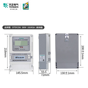 Tengen DtsY256 <b>Three</b> Phase Four Wire Electronic Prepaid Energy Meter 380V Lcd Display - Product Image 2