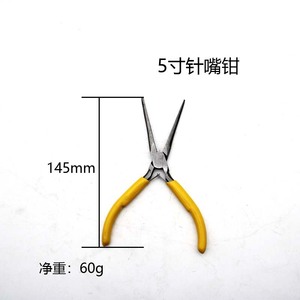 Mini <b>Pliers</b> 5 Inch High Carbon Steel Angled Top Cutters For DIY Jewelry Making <b>Tools</b> Equipment - Product Image 5