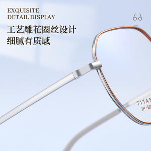 Montures de lunettes Danyang rectangulaires en titane pur, monture complète confortable unisexe 6053, verres acryliques, lignes hexagonales, octogones - Product Image 1