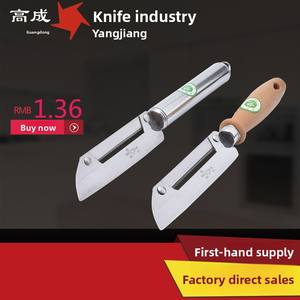 سكين تقشير خضروات مصنعة Gaocheng للبيع بالجملة سكين مقبض بلاستيكي منتج عالي الجودة - Product Image 2