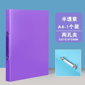 Carpeta de presupuesto de PP de tapa dura esmerilada multicolor, carpeta de archivos <span class=keywords><strong>A4</strong></span> con anillo de 2 agujeros, suministros escolares y de oficina - Product Image 4