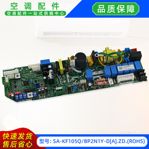SA-KF105QBP2N1Y-DA.ZD.ROHS เครื่องปรับอากาศ แผงควบคุมหลักของยูนิตภายใน 17122500004671 ใช้ได้กับมีเดีย - Product Image 4