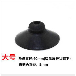 Aquarium <b>Suction</b> Cup Rubber Round Filter Accessory Durable Mounting For Water <b>Pump</b> Built In Filter - Product Image 5