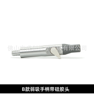 Poignée d'aspiration faible avec embout en silicone gris pour équipement de thérapie orale - Product Image 4