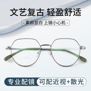 Monture de lunettes polygonale à monture complète 6819, taille moyenne, verres en résine, lunettes optiques unisexes, origine Danyang - Product Image 5