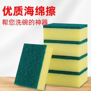 Dishwashing Sponge Rectangle Double Sided Scrub Pad For Pots And Pans Cleaning - Product Image 3