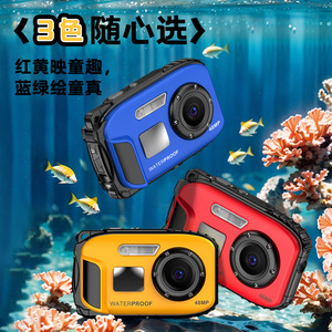 กล้องดิจิตอลกันน้ำสำหรับเด็ก 48MP HD ใช้สำหรับการเดินทางใต้น้ำ - Product Image 2
