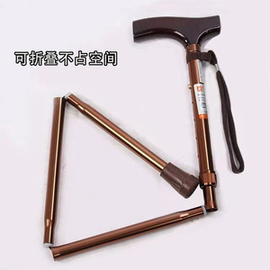 Canne de marche pliable en alliage d'aluminium Guoyao, télescopique, antidérapante, pour l'aide aux personnes âgées - Product Image 2