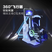 4D VR Action Plate-forme de sport interactive Simulateur mécanique Roller Coaster Réalité virtuelle VR Machine de jeu