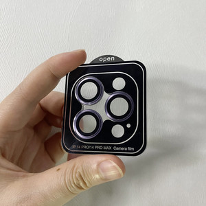 ฟิล์มกันรอยเลนส์กล้อง Eagle Eye ราคาโรงงาน สำหรับ <span class=keywords><strong>OPPO</strong></span> A96 4G <span class=keywords><strong>5G</strong></span> ติดตั้งง่าย สำหรับฟิล์มเลนส์ <span class=keywords><strong>OPPO</strong></span> <span class=keywords><strong>Find</strong></span> <span class=keywords><strong>X3</strong></span> <span class=keywords><strong>Lite</strong></span> - Product Image 3