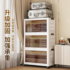 Armario de Almacenamiento Plegable para Niños con Ruedas para Sala de Estar, Color Sólido ZY-ZD5001 - Product Image 3