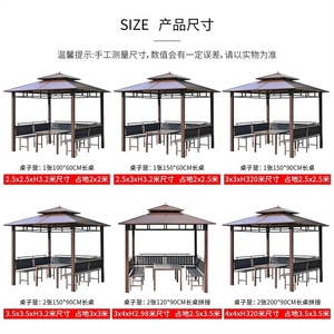 Pavillon extérieur de style chinois, Tente pare-soleil, en alliage d'aluminium, simple, pour <span class=keywords><strong>jardin</strong></span>, cour et villa, à quatre poteaux - Product Image 4