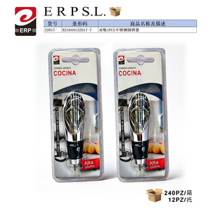 ที่รินไวน์สแตนเลสแบบดูดสองด้าน 1 ชิ้น อุปกรณ์บาร์ ยี่ห้อ Cocina - Product Image 3