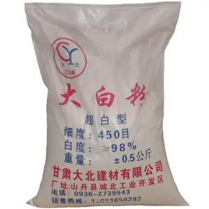 米袋25千克50千克塑料砂水泥包装袋聚丙烯化肥编织袋