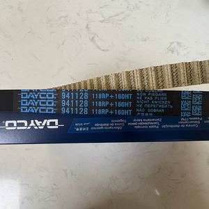 <span class=keywords><strong>Courroie</strong></span> <span class=keywords><strong>de</strong></span> <span class=keywords><strong>distribution</strong></span> OE1608887580 pour Citroën Berlingo C3L Picasso C4 C5 III Peugeot 2008 308S 408 <span class=keywords><strong>3008</strong></span> 1.2T - Product Image 2