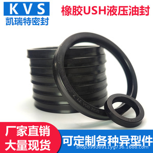 ซีลน้ำมันไฮดรอลิกยางไนไตรล์ KVS USH ขนาดเส้นผ่านศูนย์กลางภายใน 11.2-275 สำหรับระบบไฮดรอลิก - Product Image 2