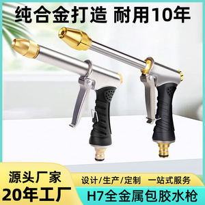 Pistola de Agua de Jardín de Aleación de Aluminio de Alta Resistencia con Varilla Larga, 1/2 Pulgada de Diámetro, para Uso Agrícola y de Jardinería - Product Image 2