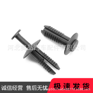 Clip de Sujeción para Automóviles Volkswagen, Skoda, BMW, 51111964186, Material PP, para Faldones Inferiores, Umbral de Puerta, Placa Antiarañazos - Product Image 4