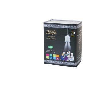 ลำโพงคัมภีร์กุรอานสำหรับ MP3ของขวัญมุสลิมพร้อมแบตเตอรี่ขนาดใหญ่เครื่องเล่นกุรอาน - Product Image 1