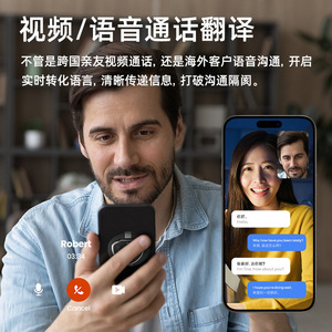 AI Translator Portable Bluetooth <b>Smart</b> Device With <b>Phone</b> Stand And Magnetic Attachment For Cross-border Communication - Product Image 3