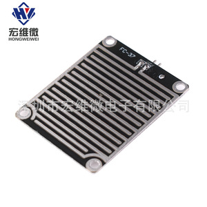 Módulo Sensor de Micro Gotas de Lluvia Hongwei FC-37, Sensor de Nivel de Agua, Placa Sensora de Inundación - Product Image 3