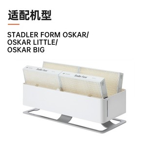 Filtro de repuesto eléctrico SKTFILTER para humidificador doméstico Oskar O-030/O-031 Stadler Form Oskar Little Eco-Friendly Wood - Product Image 3