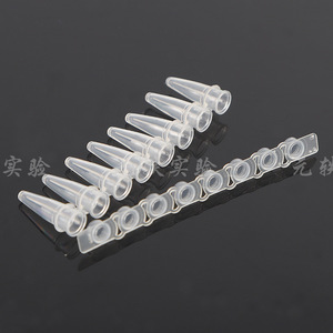 Tubes PCR Yuan Yi 0,2 ml, tubes de centrifugation quantitatifs fluorescents pour usage en laboratoire - Product Image 1