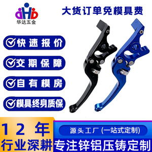 CNC Monoblock Motorcycle Brake Levers Aluminum Alloy Right Handed For Retrofit Upgrade HD 080701 - Product Image 5