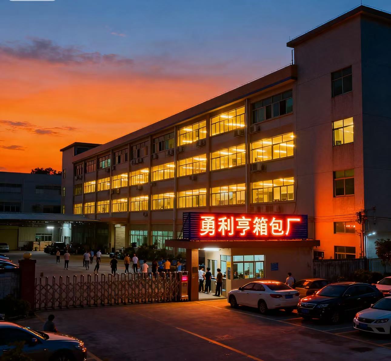Baoding Baigou New City Yongliheng Luggage Factory logo