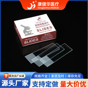 Portaobjetos de microscopio Kang Jiehua, 50 unidades, vidrio transparente, 76x26 mm de grosor, fabricados en China, para uso en laboratorios biológicos - Product Image 4