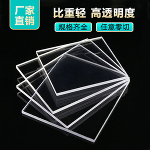 แผ่นอะคริลิคใส ทนรังสียูวี บริการตัดตามแบบ แผ่นโชว์สินค้า แผ่นพลาสติก - Product Image 4