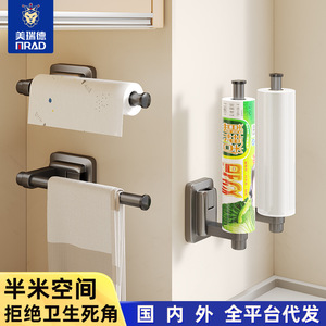 Suction Cup Kitchen Paper <b>Towel</b> Holder Gun Ash Wall Mounted No Drill Required Polished Finish Rectangle Shape YH0359 - Product Image 3