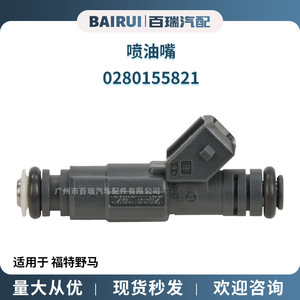 Injecteur de carburant 0280155821 pour Ford Mustang 5.0L V8 moteur essence - Product Image 5