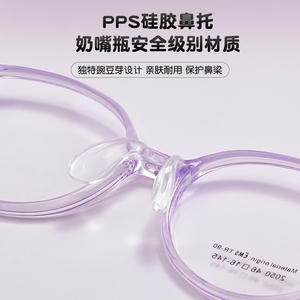 Montures de lunettes ovales pour enfants Dreamy Childhood 2050, monture complète antidérapante, lentilles en acrylique d'origine Danyang - Product Image 3