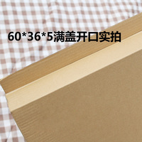 Boîte en carton ondulé de type B à trois couches, épaisseur 2,5 mm, 60x36x5 cm, rectangle, cadeau, artisanat, recyclable, technologie adhésive