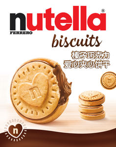 بسكويت ساندويتش نوتيلا بالشوكولاتة والبندق، وجبات خفيفة إيطالية مستوردة، بسكويت شوكولاتة كاجوال - Product Image 2