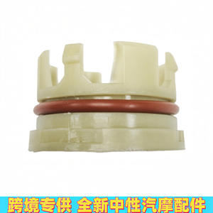 Joint de culasse BMW 11117797932 en plastique, pièce de rechange pour moteur des séries 1, 3 et 5 - Product Image 4