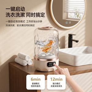 Lavadora de Ropa Portátil Inalámbrica Automática Compacta para Viajes, Mini Inteligente de 2.2L con Carga Tipo C y Múltiples Modos de Funcionamiento - Product Image 3