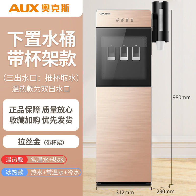 ไทเทเนียมโกลด์ [สีทองแปรงพร้อมที่วางแก้ว] แผงด้านข้างโลหะแบบยกสูง