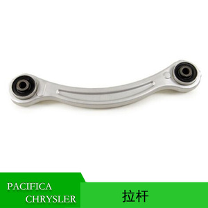 Barra de Acoplamiento del Eje Delantero para Chrysler Pacifica 4743246AA, Pieza de Repuesto del Sistema de Suspensión MacPherson - Product Image 5