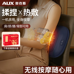 อุปกรณ์นวดหลังแบบ Aux รุ่น 4611 รูปทรงผีเสื้อ 4 หัวนวด พร้อมระบบประคบร้อน รุ่นชาร์จไฟได้ - Product Image 5