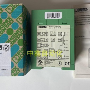 เครื่องส่งสัญญาณวัดความถี่ฟีนิกซ์คอนแทค MCR-F-UI-DC 24V จอแสดงผลดิจิตอล 0Hz1MHz - Product Image 1